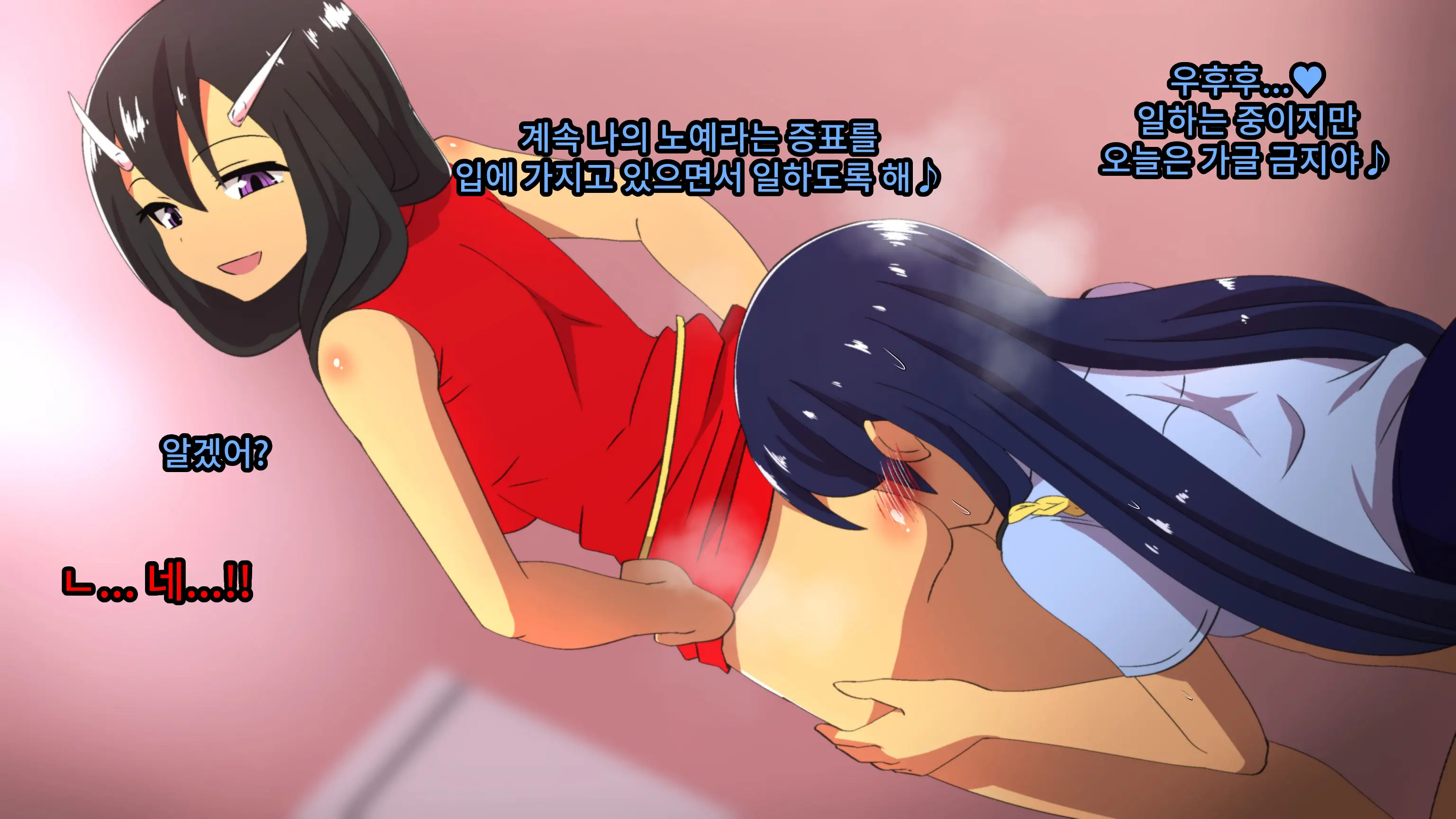 Fuuki Iinchou Ga Gal No Dorei Ni Naru Hanashi